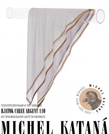 Платок Унисекс KV110-T.W70_W26/ARGENT